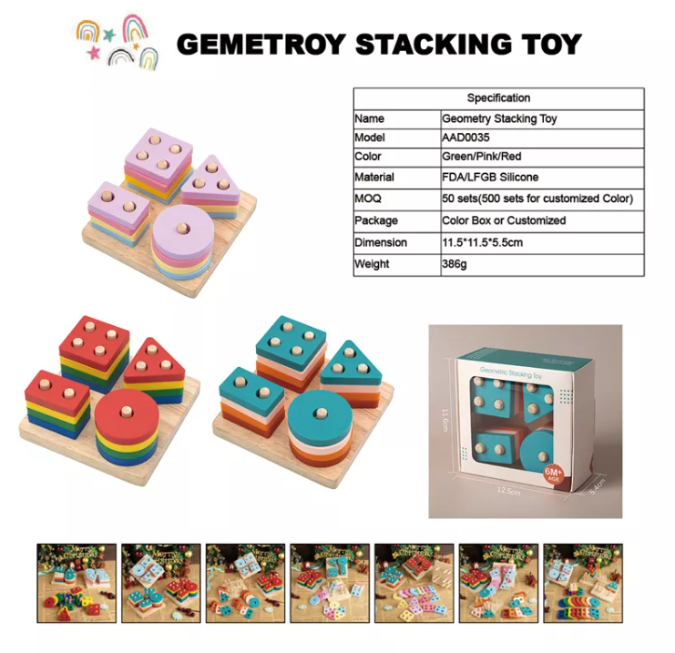 Cube Stacking Toy